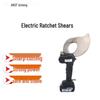 Andatong Industrial Rechargeable Hydraulic Ratchet Cable Cutter