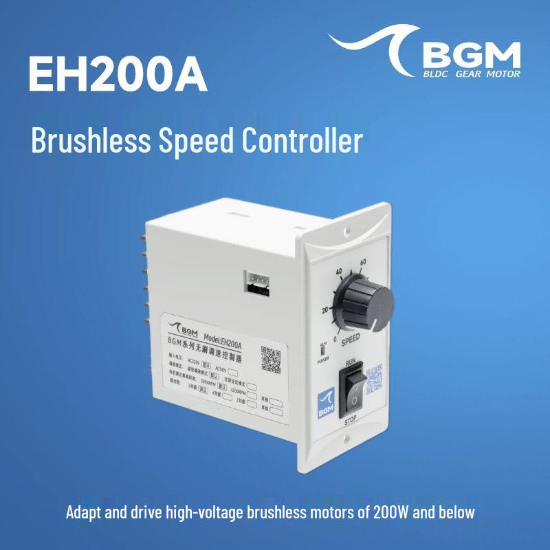 

220V/24V Adjustable Forward/Reverse Brushless Speed Controller with Digital Display