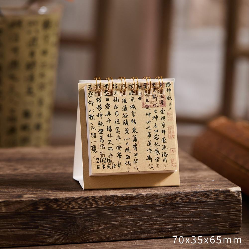 2026 To Do List Desk Calendar Thick Paper Simple Mini Calendar Home Decoration Creative Schedule Planner Office School Home