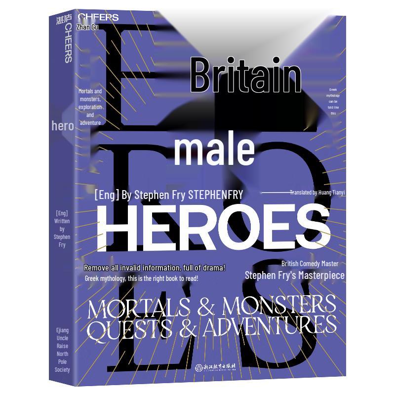 Heroes: Stephen Fry Retells Greek Mythology