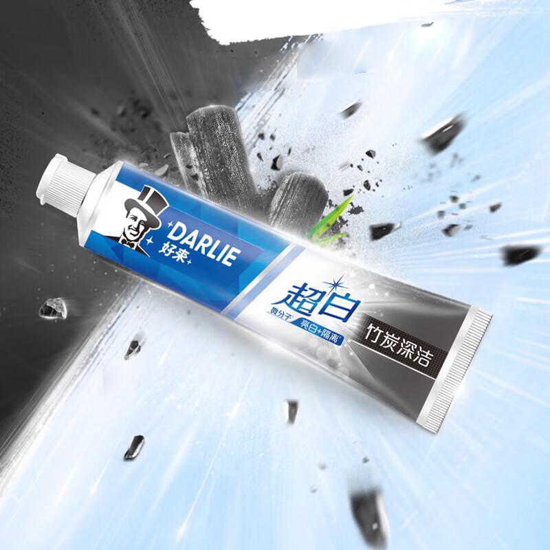 DARLIE All Shiny White Charcoal Deep Clean Toothpaste