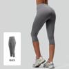 High Waist Tummy Control Yoga Pants Women Stretchy Slimming 7/8 Length Workout Leggings Breathable Fitness