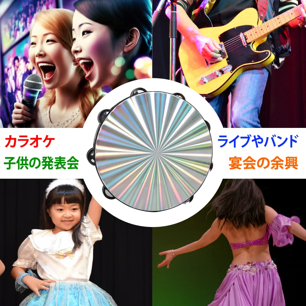 AllBright Tambourine Percussion for Karaoke, Performances, and Theater (25cm)