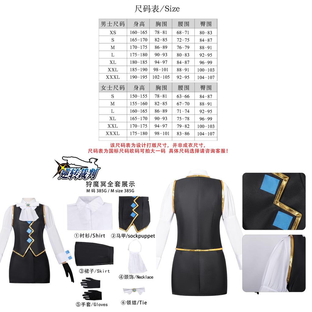 Costume Cosplay Franziska Von Karma Ace Attorney Avec Ensemble Complet Pour Costumes D'Anime Et Événements