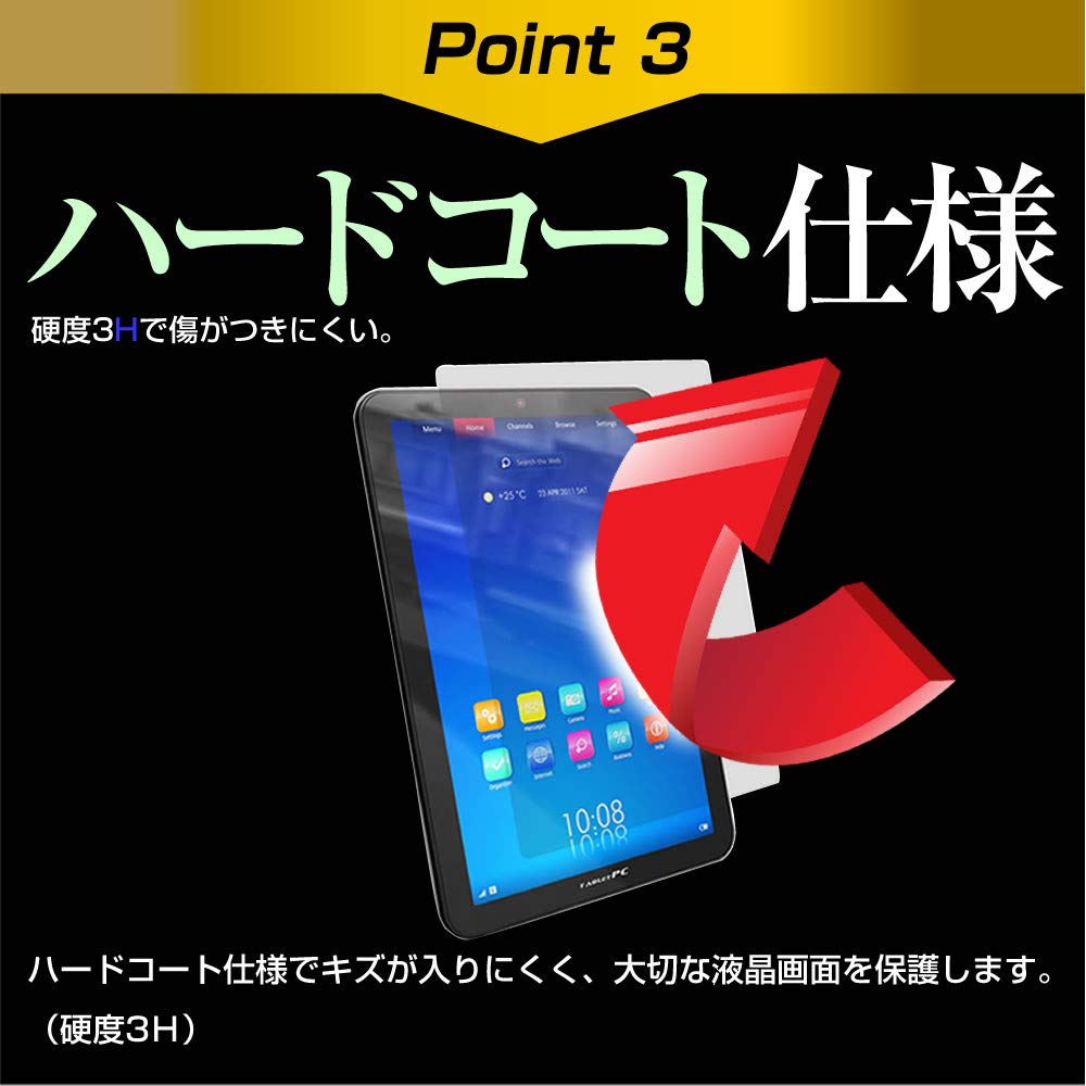 Media Cover Market Digital Video Camera SONY LCD Protective Compatible Product HDR-CX675 [3 Inch] [Anti-reflective Film]