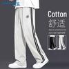 Jeanswest Men's Straight-Leg Casual Sport Pants