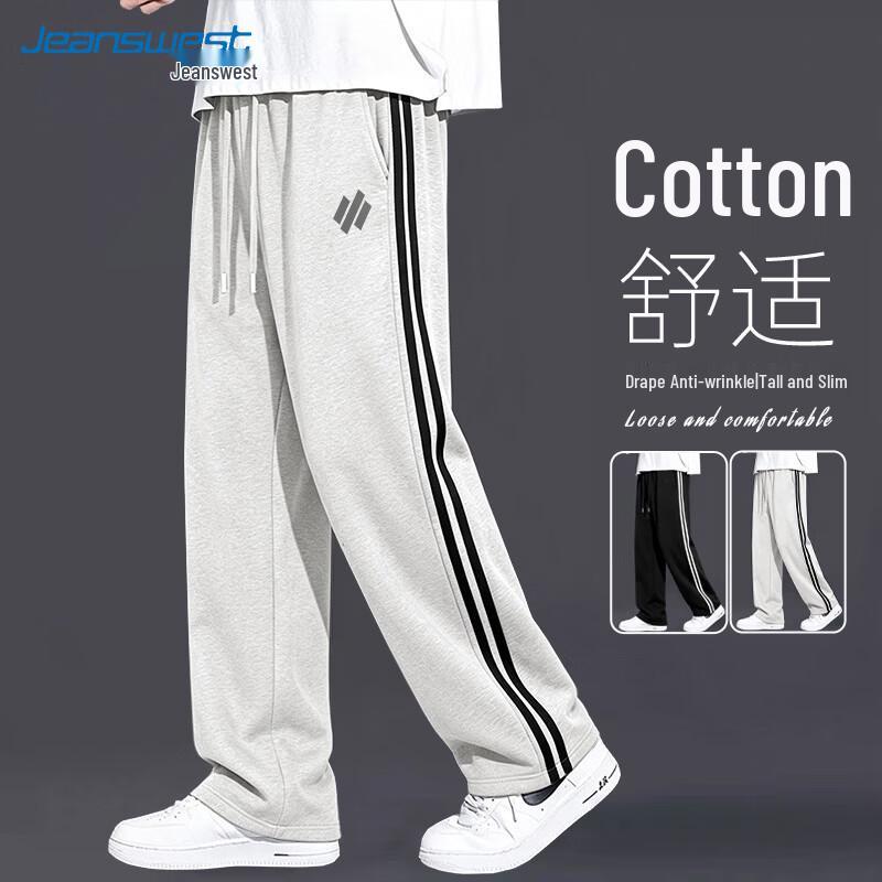 Jeanswest Men's Straight-Leg Casual Sport Pants