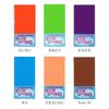 Ehime Paper Colored 15 x Stickers, 7.5cm, 6-Color Set, TSI75-6B