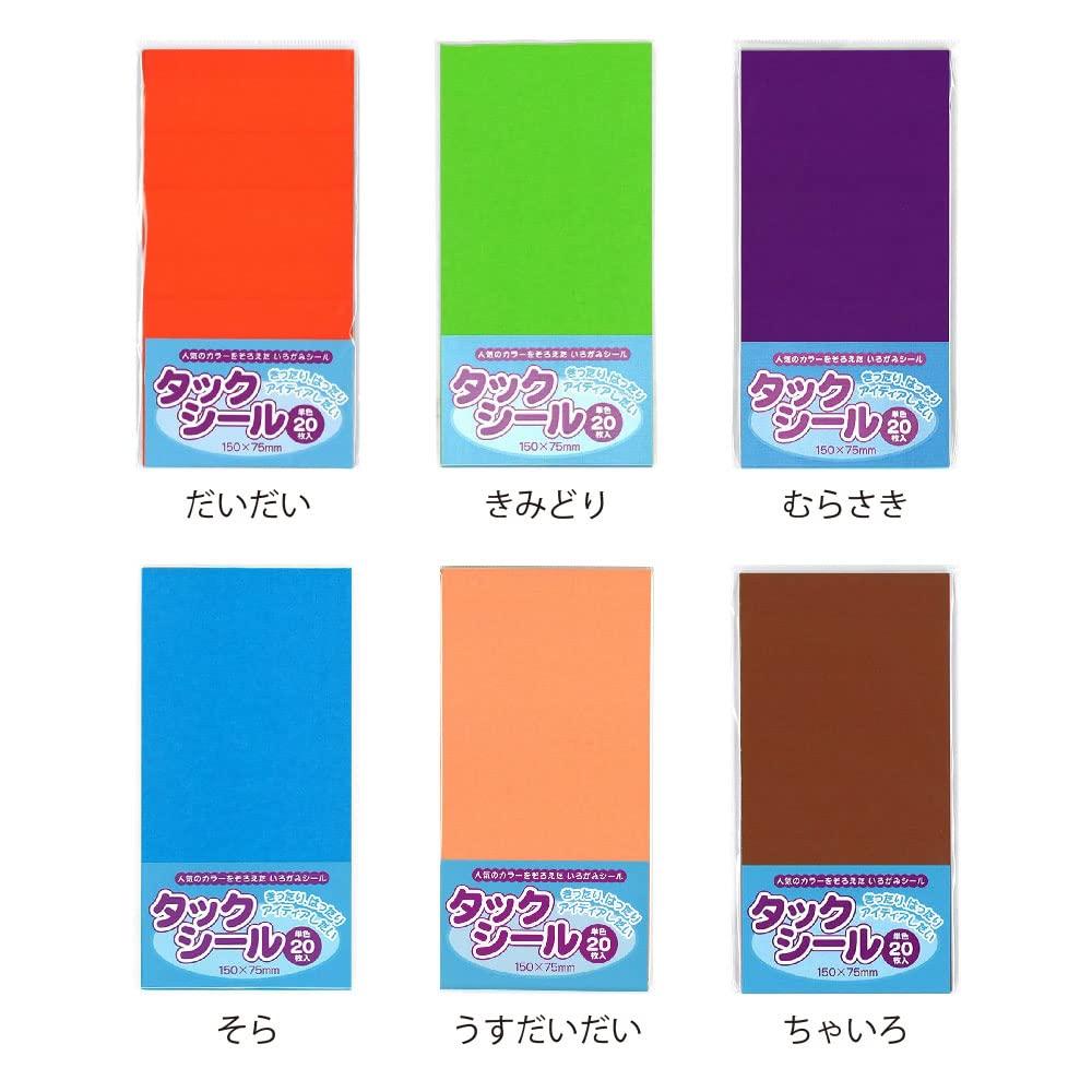 Ehime Paper Colored 15 x Stickers, 7.5cm, 6-Color Set, TSI75-6B