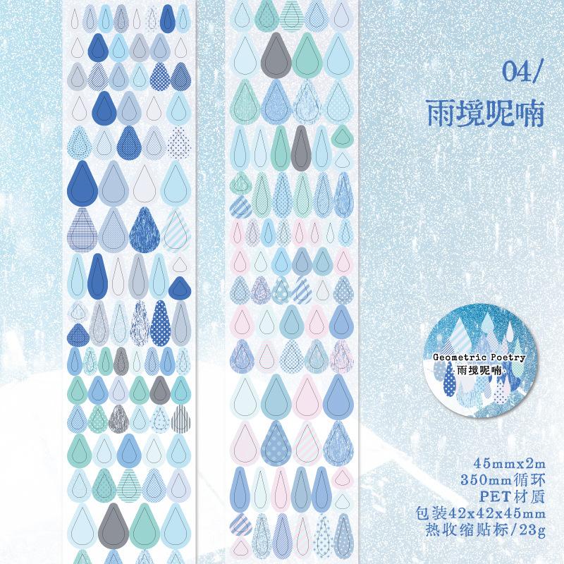 1 Roll Minimalist Basic Dot Washi Tape Sticker, Classic Round Dot Patterns, Self-Adhesive & Residue-Free for Journal Decoration