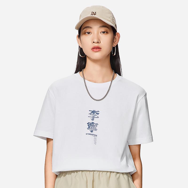 Li-Ning Comfort Soft Circle Neck Print Back Loose Casual Short Sleeve T-Shirt Unisex Tops White AHST733-1