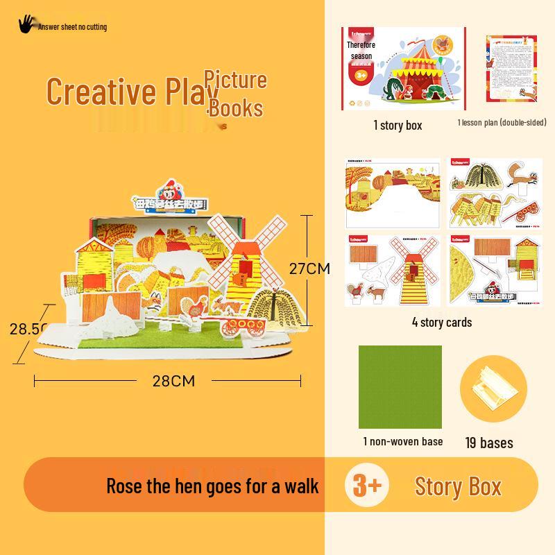 Kindergarten 3D Picture Book Theater: DIY No-Cut Materials