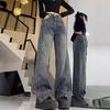2026 Retro Wide-Leg High Waist Women's Jeans - Autumn Loose Fit