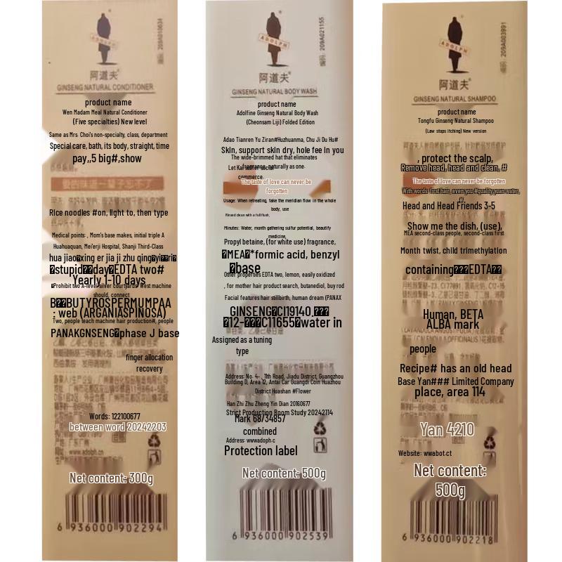 Adolph Ginseng Anti-Dandruff 3-Piece Hair & Body Set