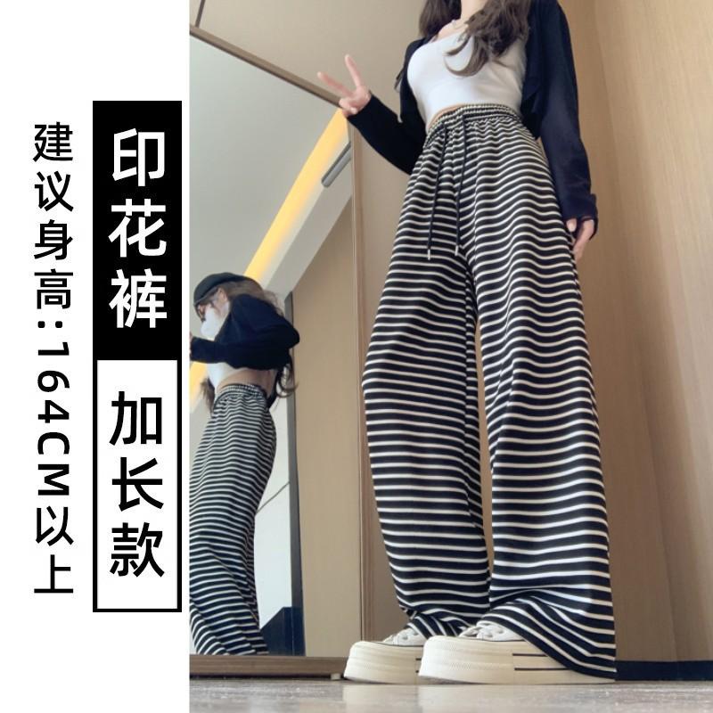 

Ленивый ветер черно-белые полосатые брюки с широкими штанинами детские весенне-осенние новые с высокой талией драпирующиеся свободные прямые повседневные брюки длинные брюки XL
