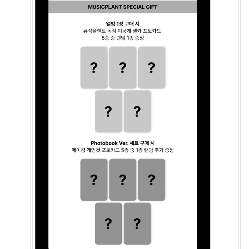 [Pre-order] ITZY - Tunnel Vision (Photobook Ver.)(Online Benefit)