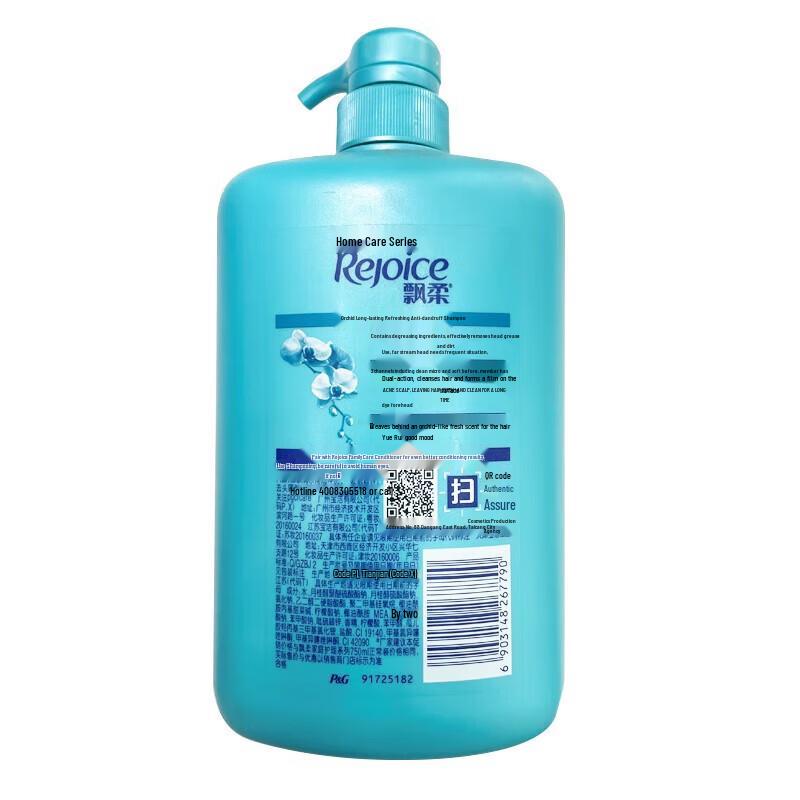Rejoice 2-in-1 Anti-Dandruff Refreshing Shampoo