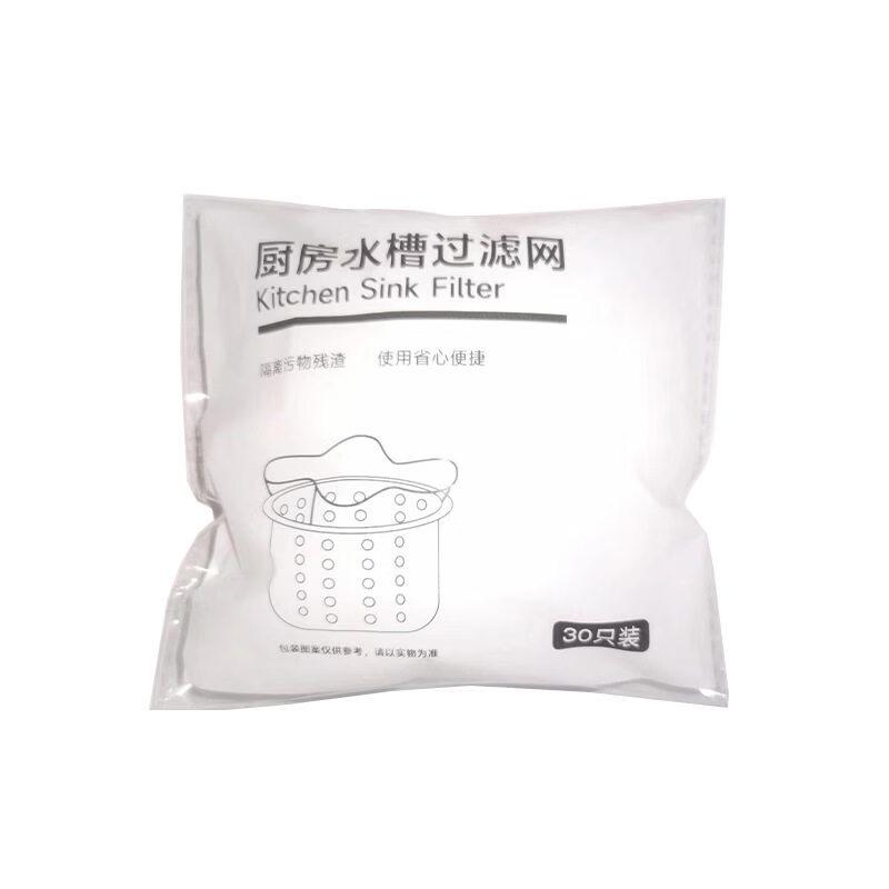 ZISIZ Kitchen Sink Drain Strainer Basket