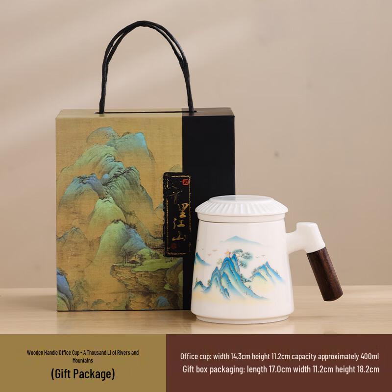 Changqi Ceramic Infuser Tea Mug Gift Set