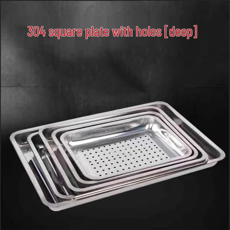 SUS304 Stainless Steel Square Food & Steaming Tray