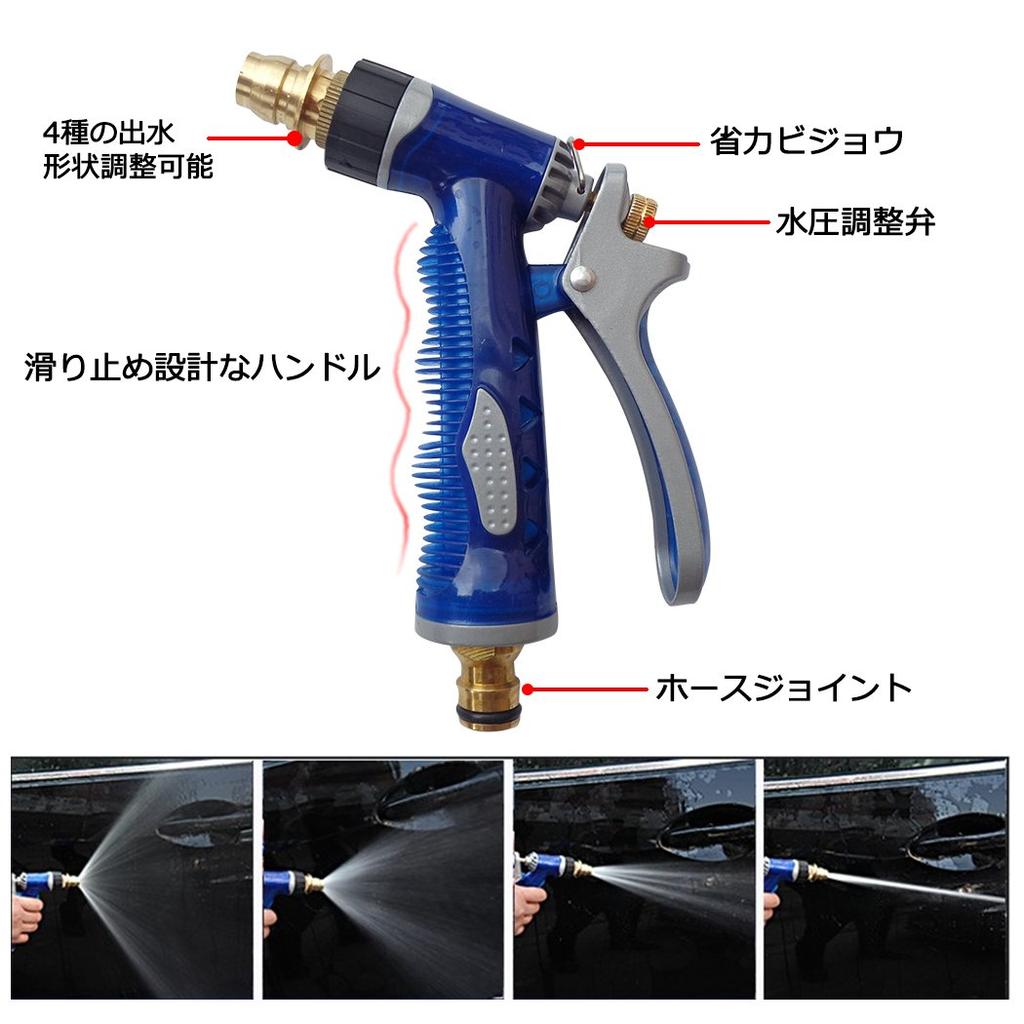 PGMARO Car Wash Foam Gun with 6 Adjustable for Watering and Kitchen Cleaning Sponge, Levels, Cars, Motorcycles, Bicycles, Flowers, Windows,