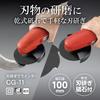 Kyocera Blade Sharpening Grinder 632451A CG-11