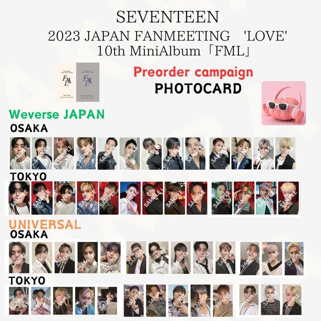 SEVENTEEN FML 2023 JAPAN FAN MEETING LOVE JAPAN TOKYO OSAKA OFFICIAL Photo Card
