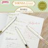 Zebra Gel Ballpoint Pen Sarasa Grand Relaxation Color Citron Green 0.5mm P-JJ57-CG