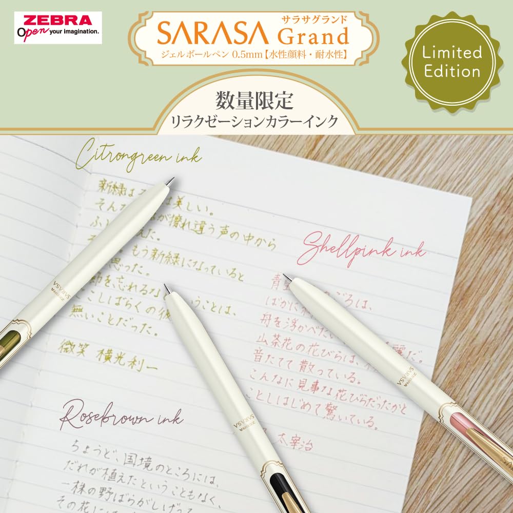 Zebra Gel Ballpoint Pen Sarasa Grand Relaxation Color Citron Green 0.5mm P-JJ57-CG