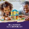 LEGO Friends Paisley's House 41724 Toy Block Playset Gift House for Girls Aged 4 and Up