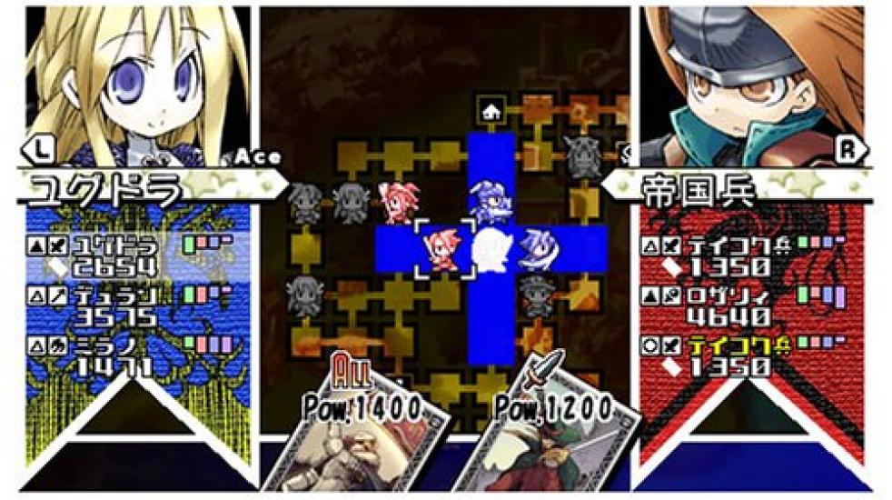 Yggdra Union PSP -