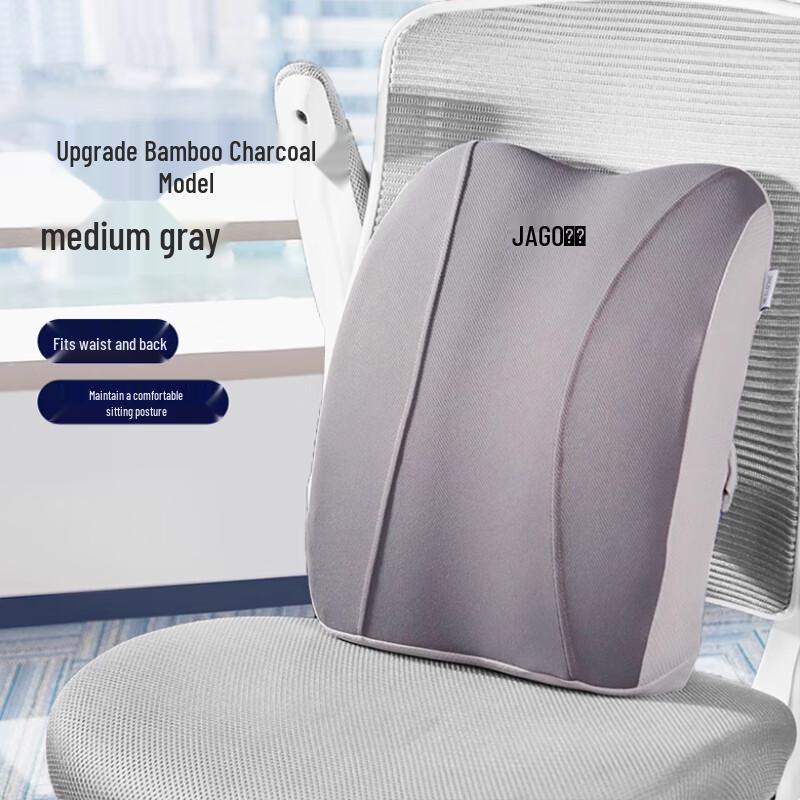 Jia ao Upgraded Bamboo Charcoal Lumbar Support Pillow Full Support Lumbar