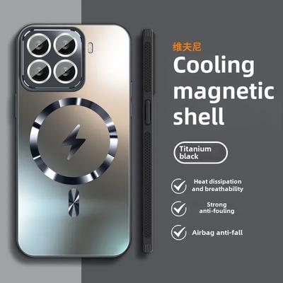 Magnetyczne etui adsorpcyjne na telefon dla Xiaomi 15, 15 Pro, Funkcja odprowadzania ciepła, Pełne pokrycie, Nowe
