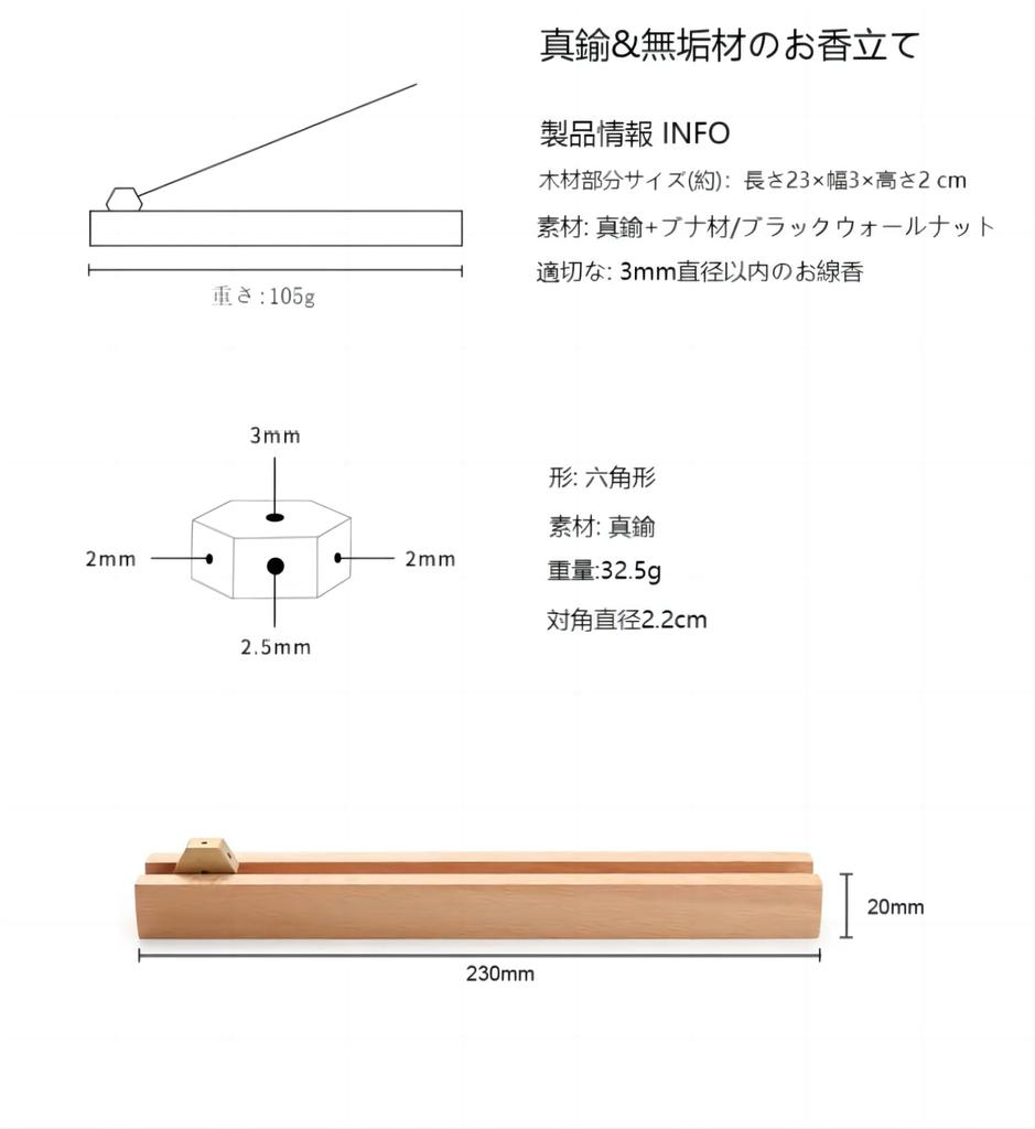 REGISS Incense Holder, Stylish [Ash-Flying Prevention], Wooden Base, Stylish Buddhist Incense Holder, Horizontal Stand, Scandinavian Style, Ideal for