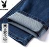 Playboy Men's Loose Straight-Leg Jeans