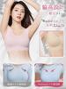 Seamless Night Bra Breast Natural Skin and Wireless No Beautiful No Perfect for Day or Perfect for Outings and at Home [veimia] [Beautiful