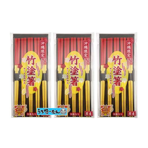 Okinawa Limited Edition Bamboo Lacquer Chopsticks, 5 Pairs with Non-slip Grips, 3 Packs with Okinawan Stickers