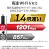 Elecom WiFi Wireless LAN Handset Wifi6 5GHz Beamforming Z Compatible Compatible Extension Cable Included with Windows Black 1201Mbps+574Mbps 2.4GHz