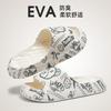 EVA Slippers Men's Summer Outer Wear Thick-soled Couple's Indoor Home Bathroom Non-slip Indoor Cool Slippers