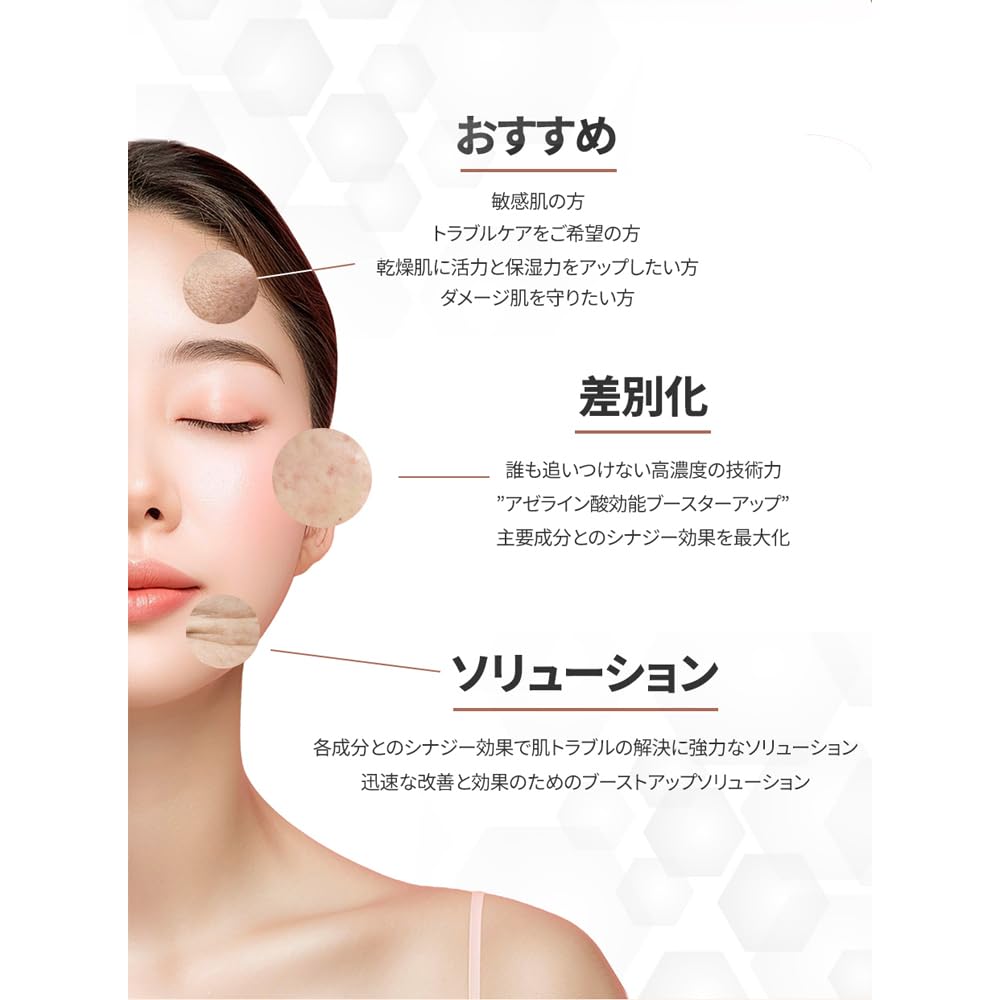 COS DE BAHA AZ Azelaic Acid Serum Serum Skin Trouble Korean Cosmetics Japanese 30ml [NEW] 15% [Official Product]