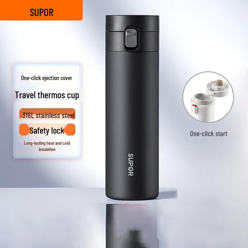 

Supor One-Touch Open Insulated Stainless Steel Mug