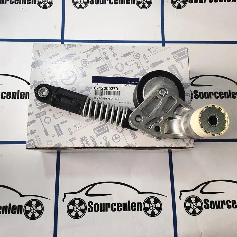 Band New Belt Tensioner ASSY For Ssangyong New Actyon Korando C Rexton W 2012+ OEM 6712000370