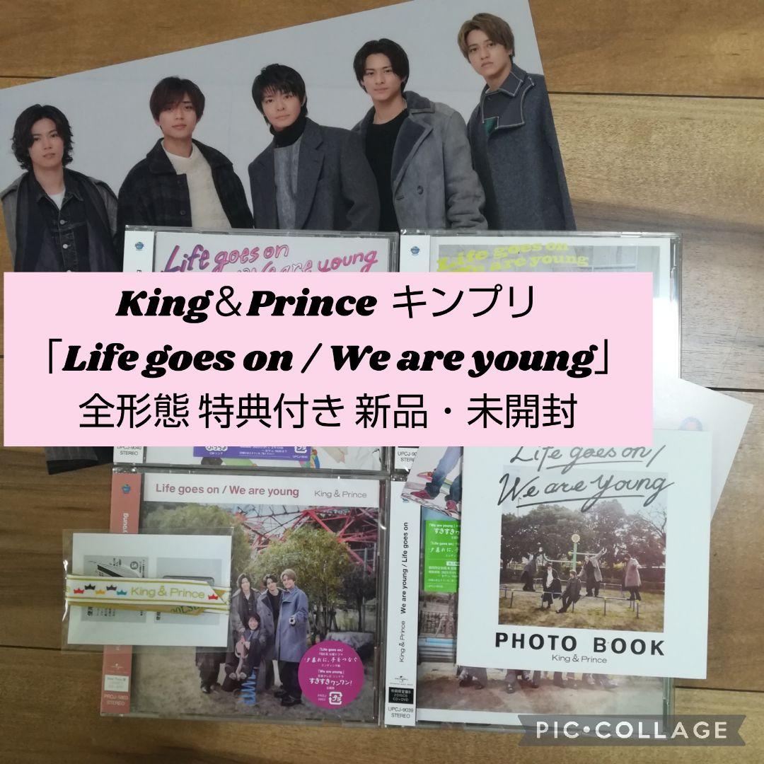 

[USED] King & Prince “Life goes on / We are young”