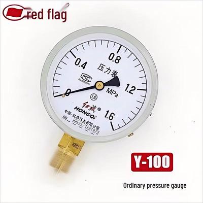 Yaorui Hongqi Y-100 Oil & Air Pressure Gauge (CN Version)