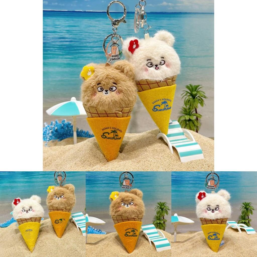 Bold Bear Ice Cream Plush Keychain With Soft Material For Collectors And Fans