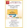 Suntory Glucosamine & Chondroitin Granules with Quercetin Plus Polyphenols Supplement, 60 Packets, 30-Day Supply