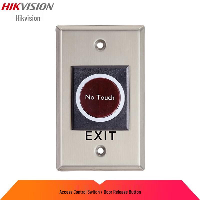 Hikvision DS-K7P04A Access Control Door Release Button