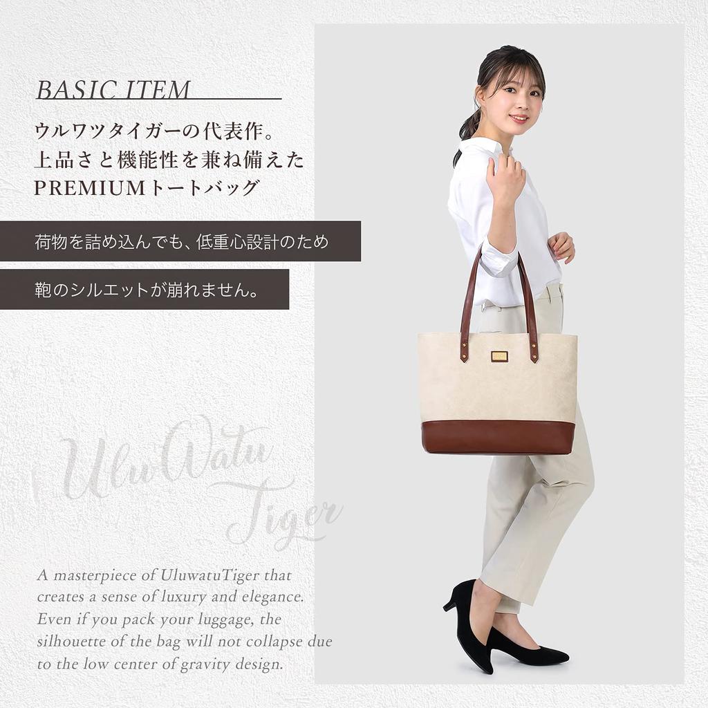 UluWatu Tiger PREMIUM Einfache Tragetasche Business-Tragetasche Große Kapazität A4 Tag Tag [UluWatu Tiger] Herren Damen Tiger's Tiger's V-01(D.) (Elfenbein)