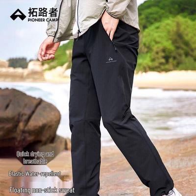 Men's Quick-Dry Breathable Hiking Straight-Leg Pants