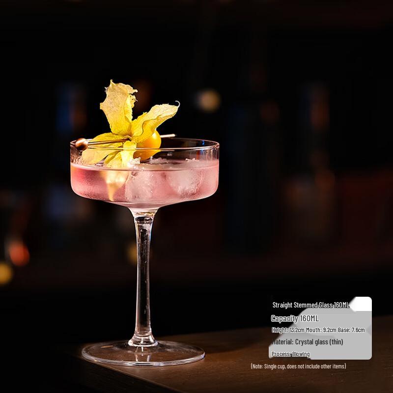 DH Japanese Style Collins Cocktail Glass 160ml